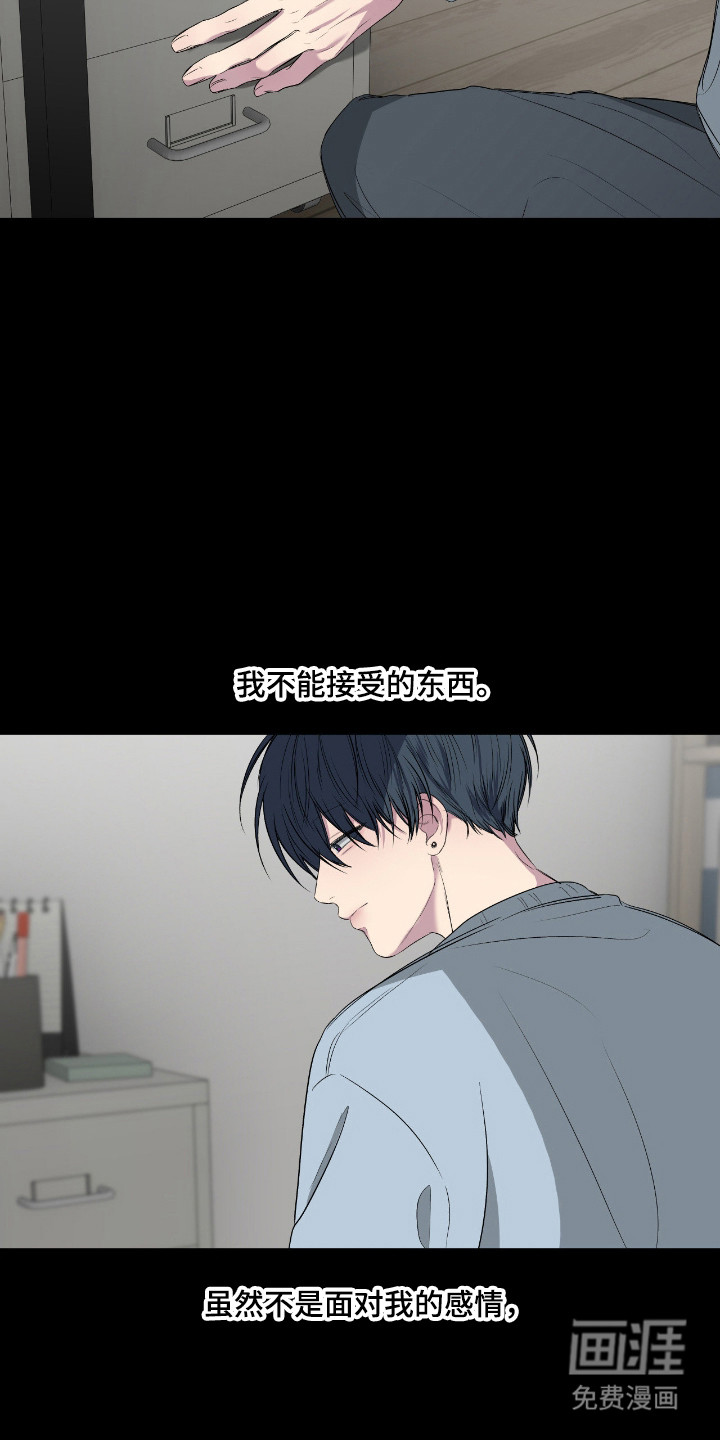 第103话10