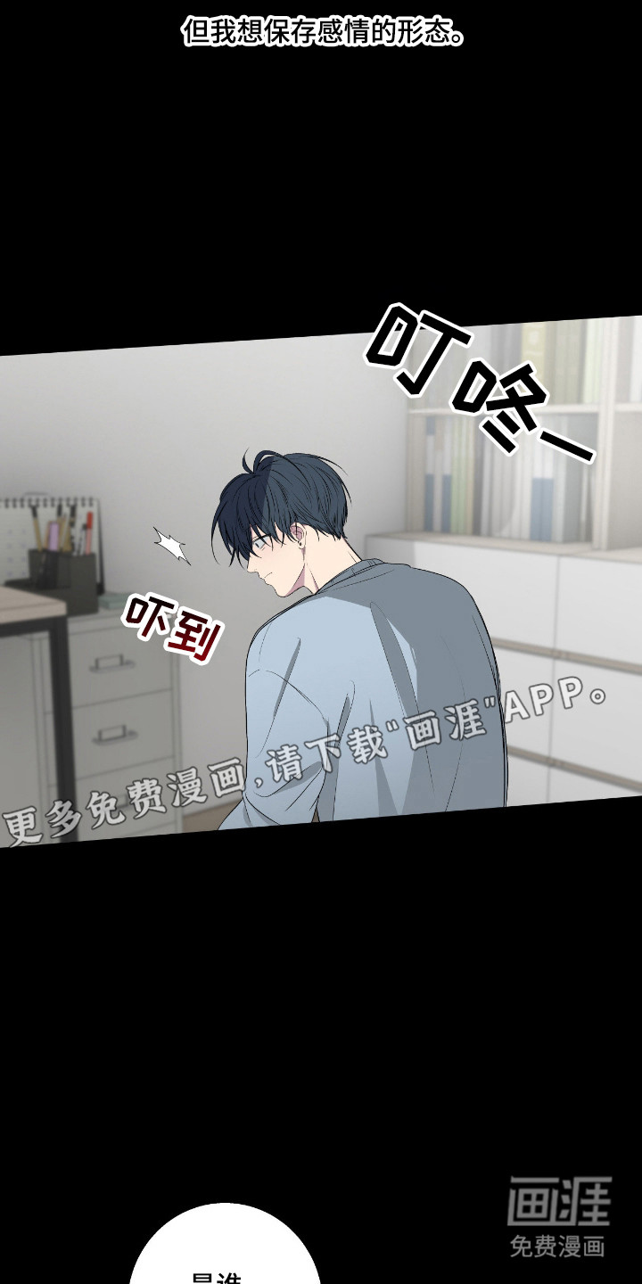 第103话11