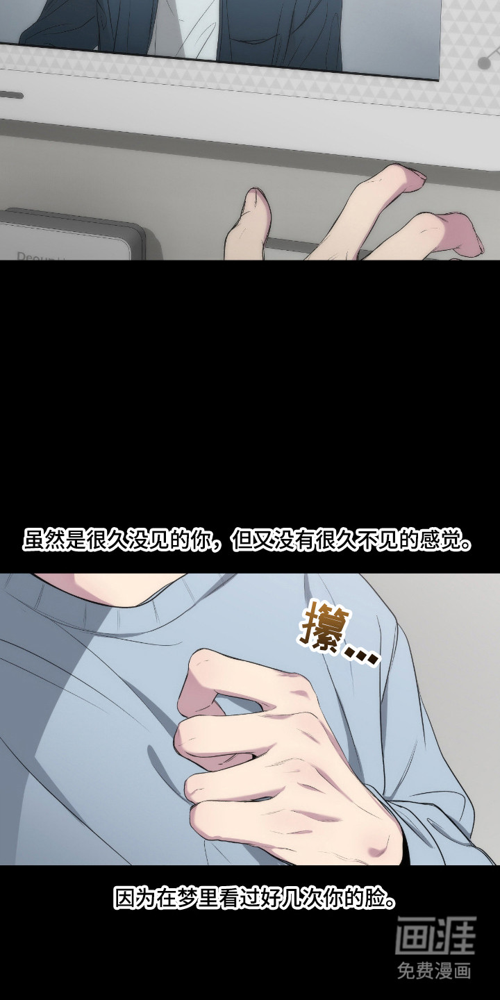 第103话16