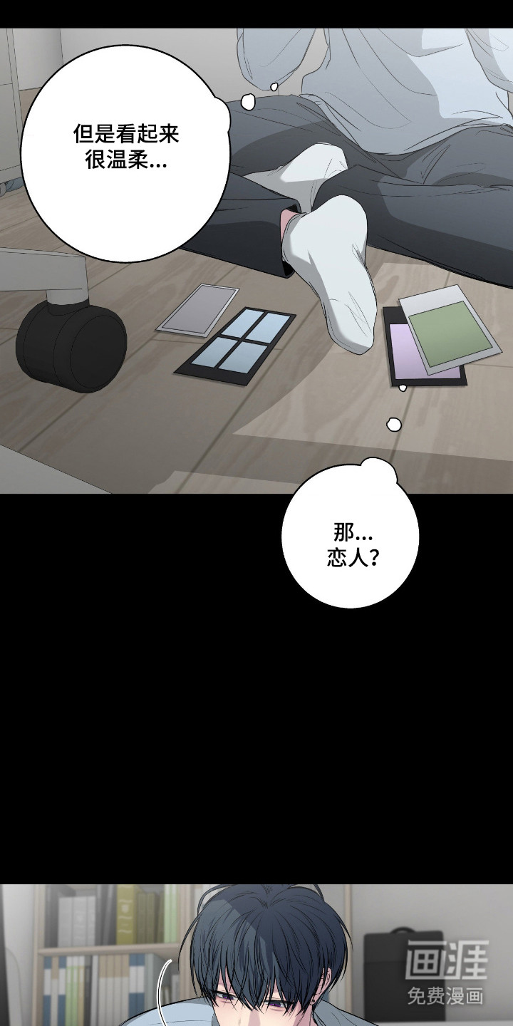 第103话6