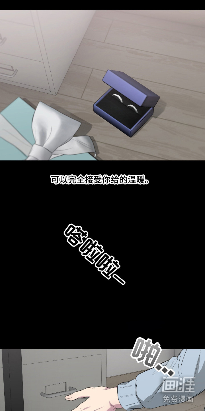 第103话9