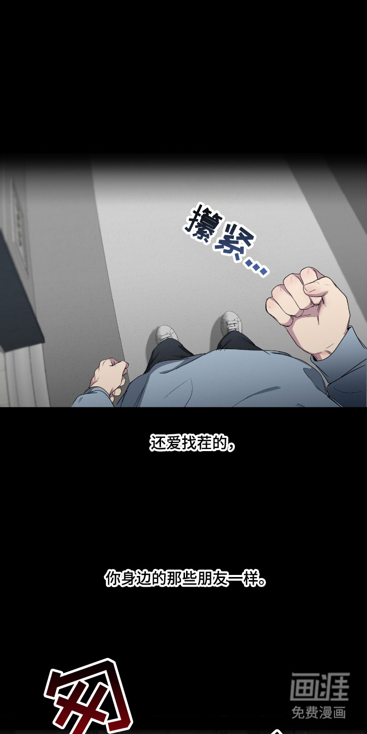 第103话23