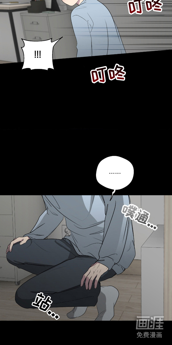 第103话13
