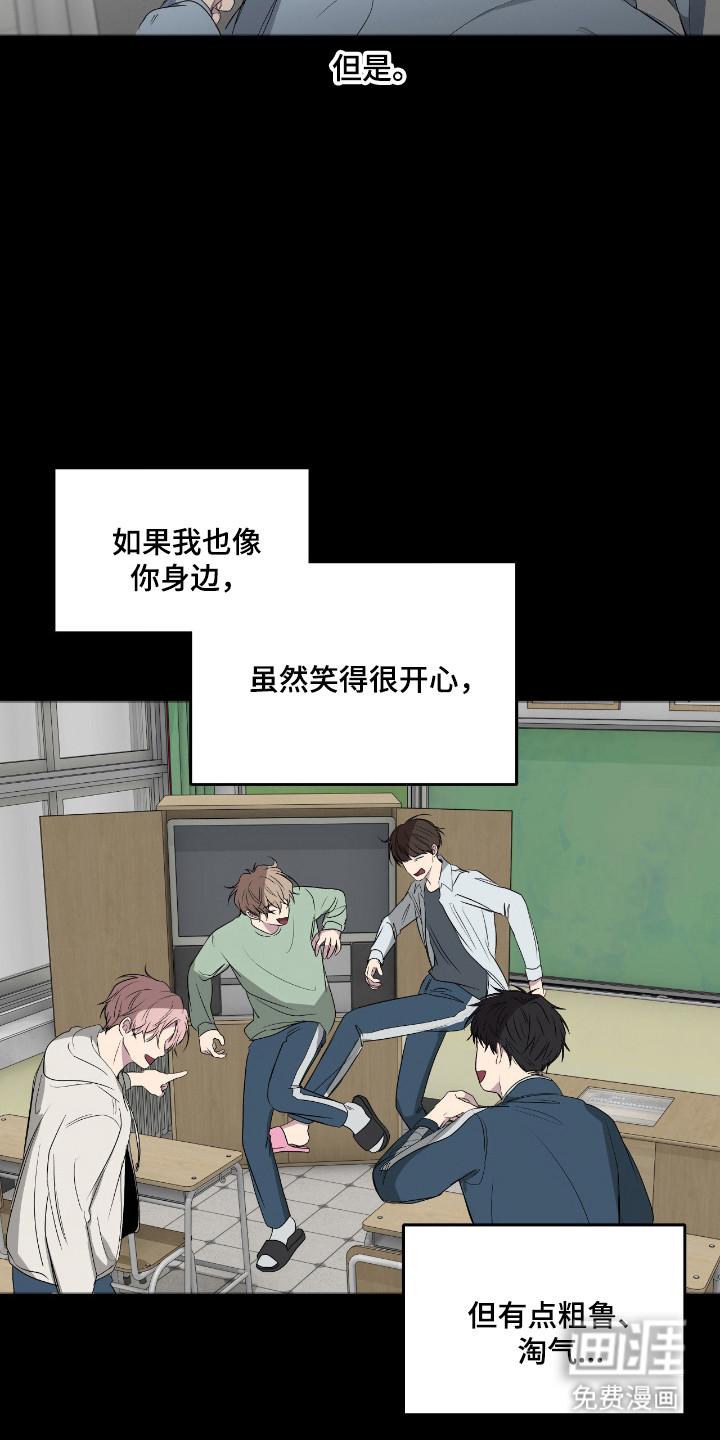 第103话22