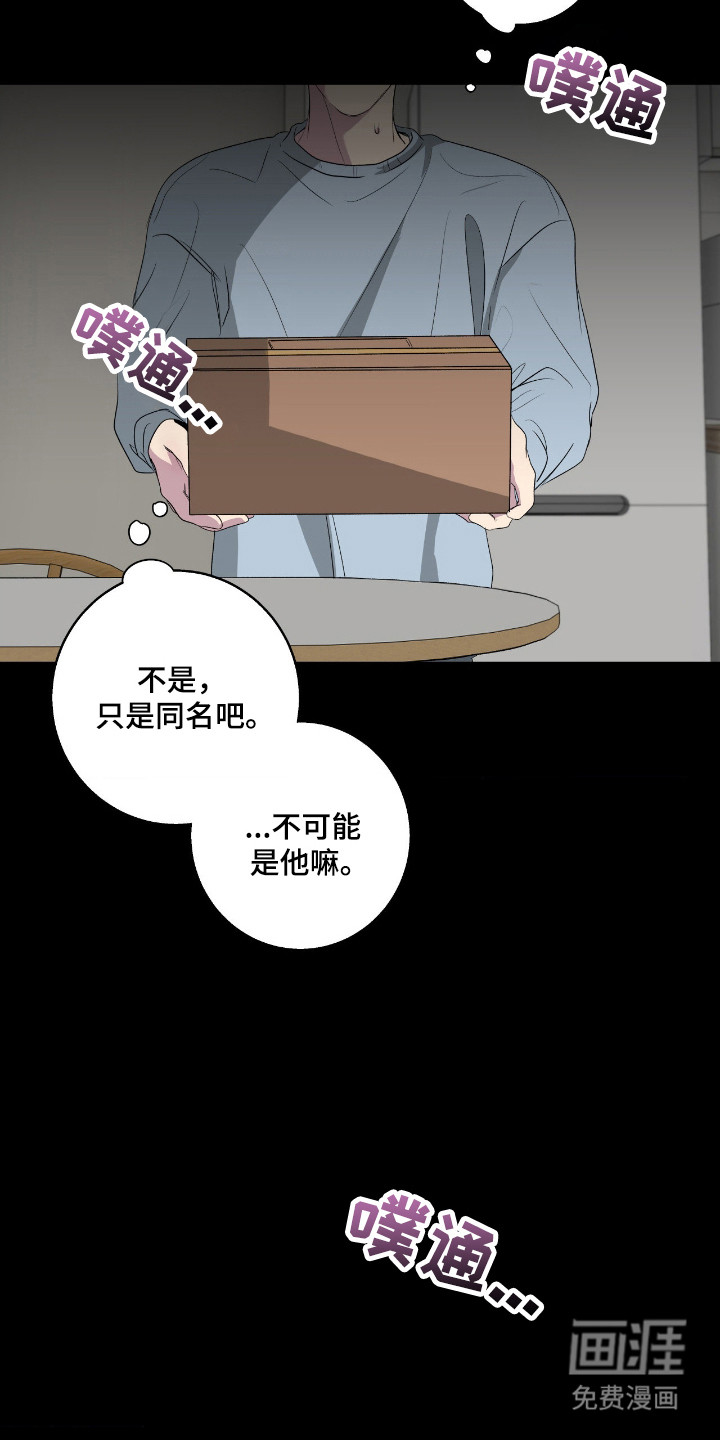 第103话2