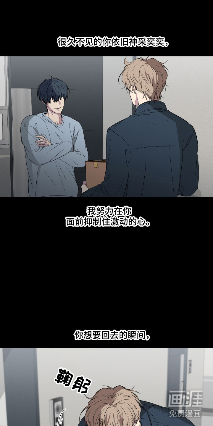 第103话19