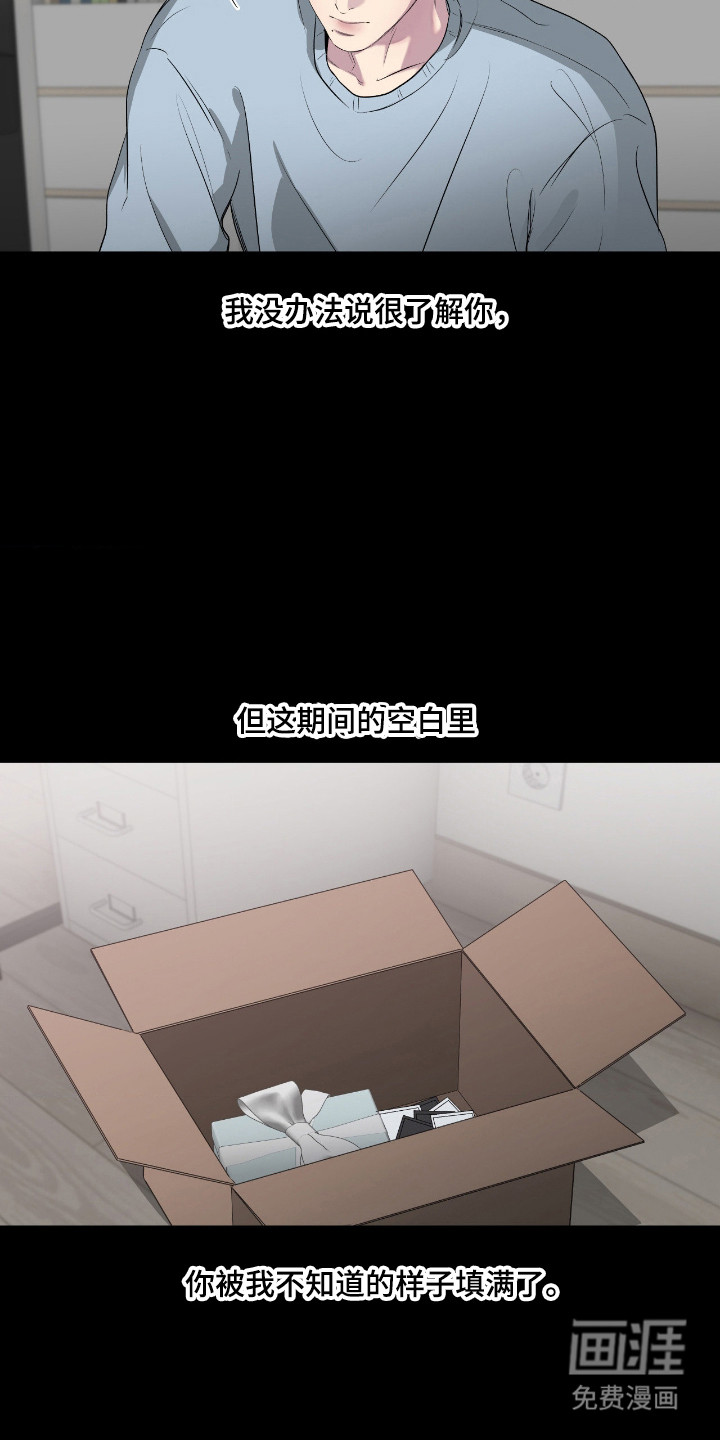 第103话7