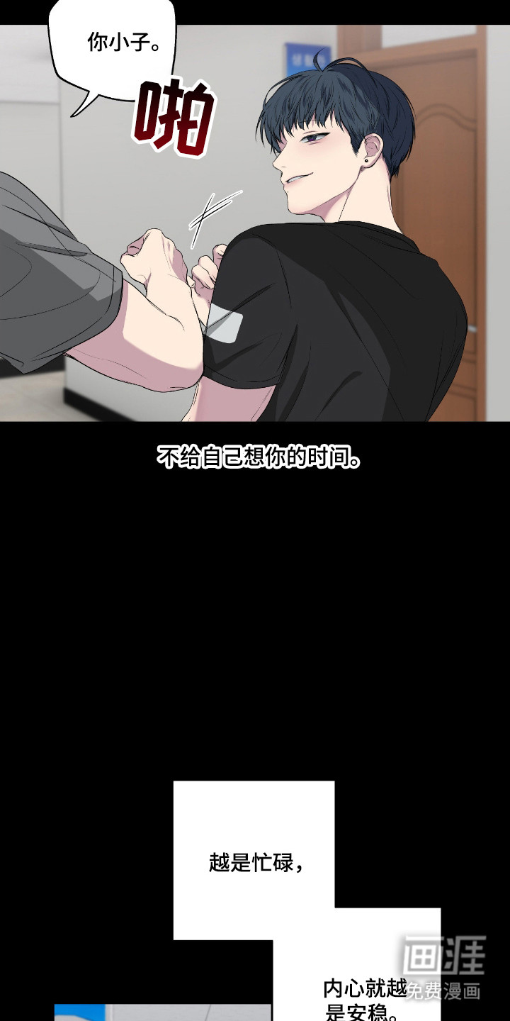 第102话24