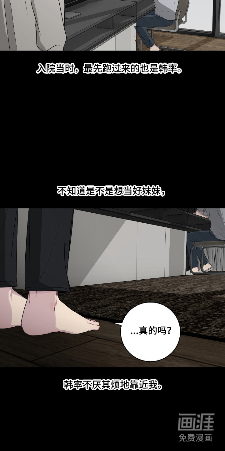 第102话2
