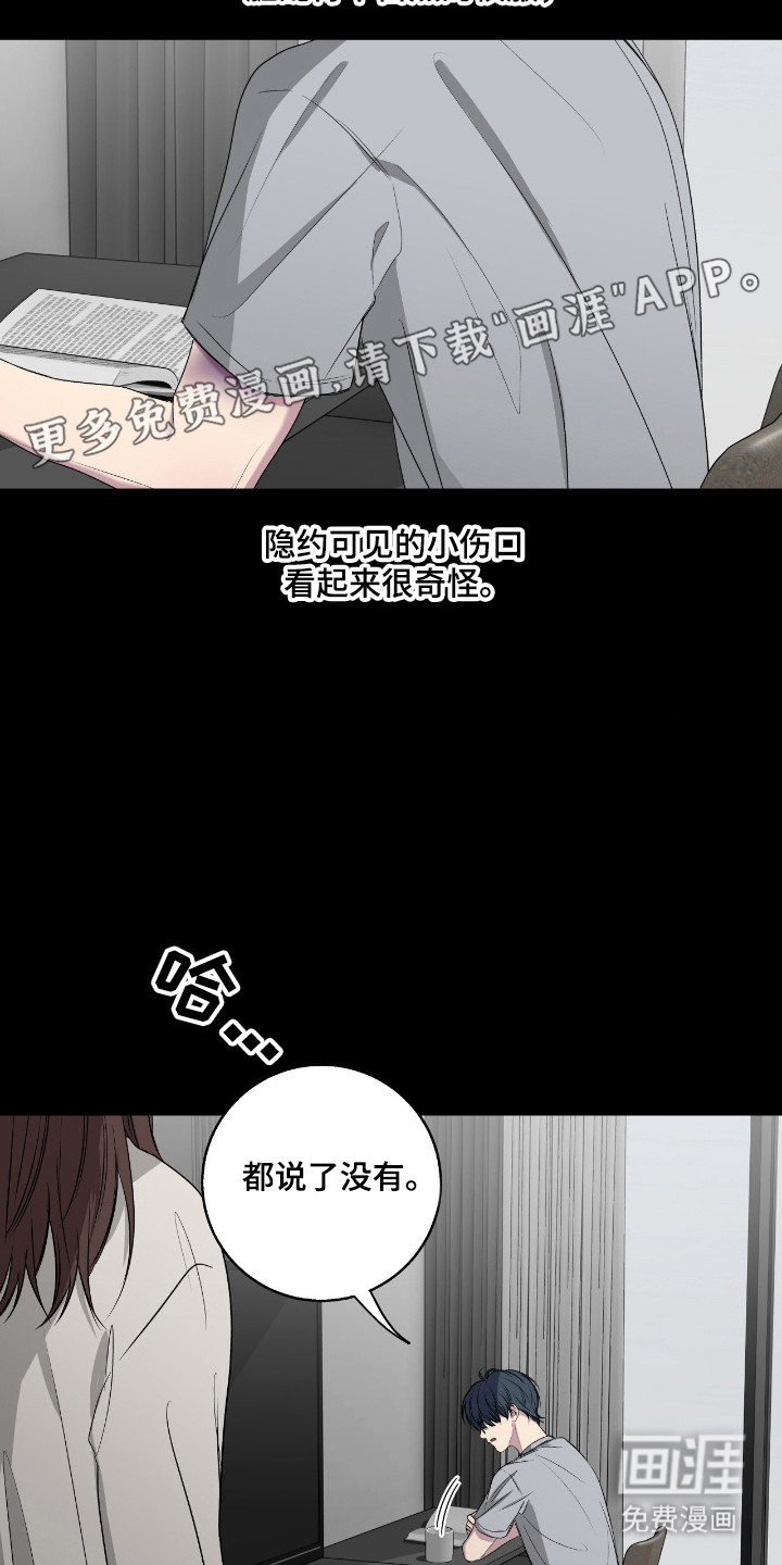 第102话1