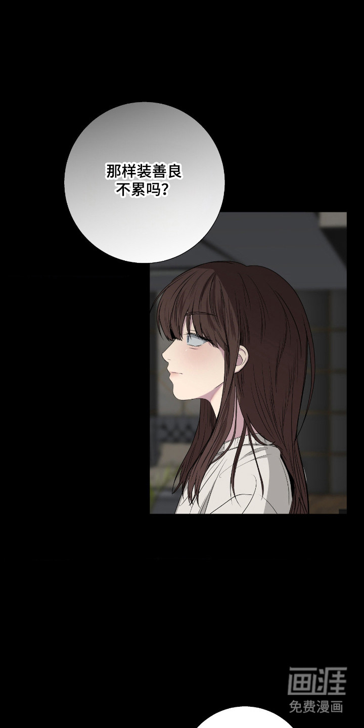 第102话4