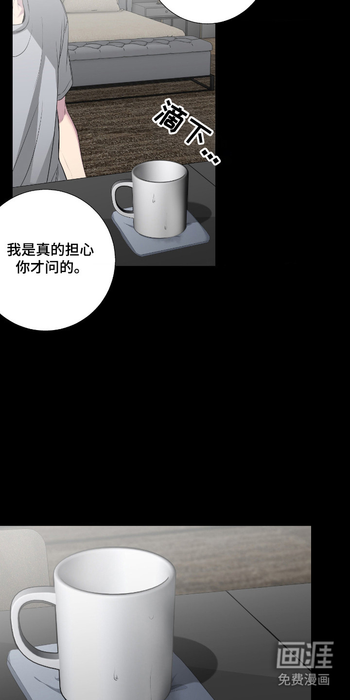 第102话12