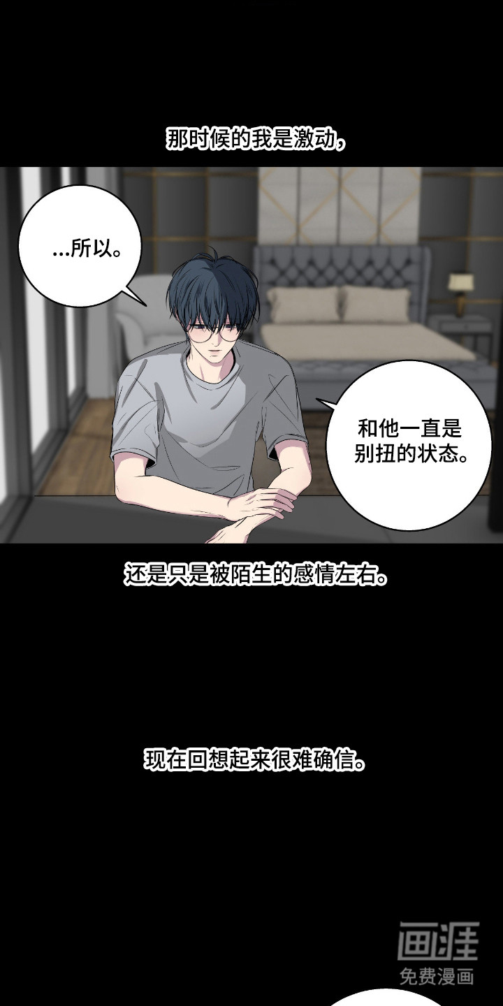 第102话16