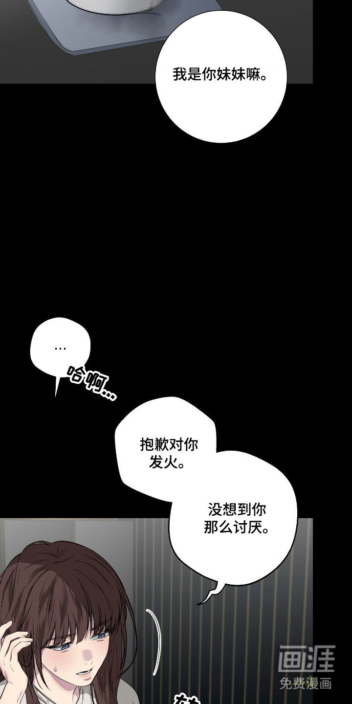 第102话13