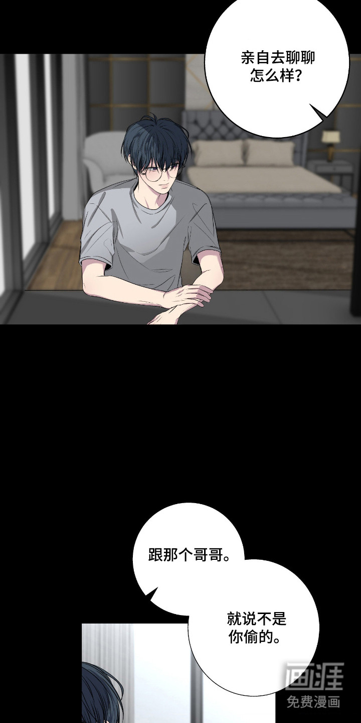 第102话17