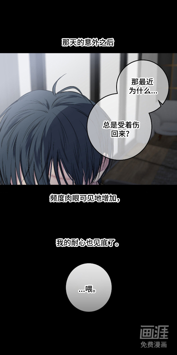 第102话3