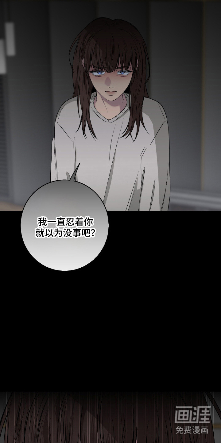 第102话9