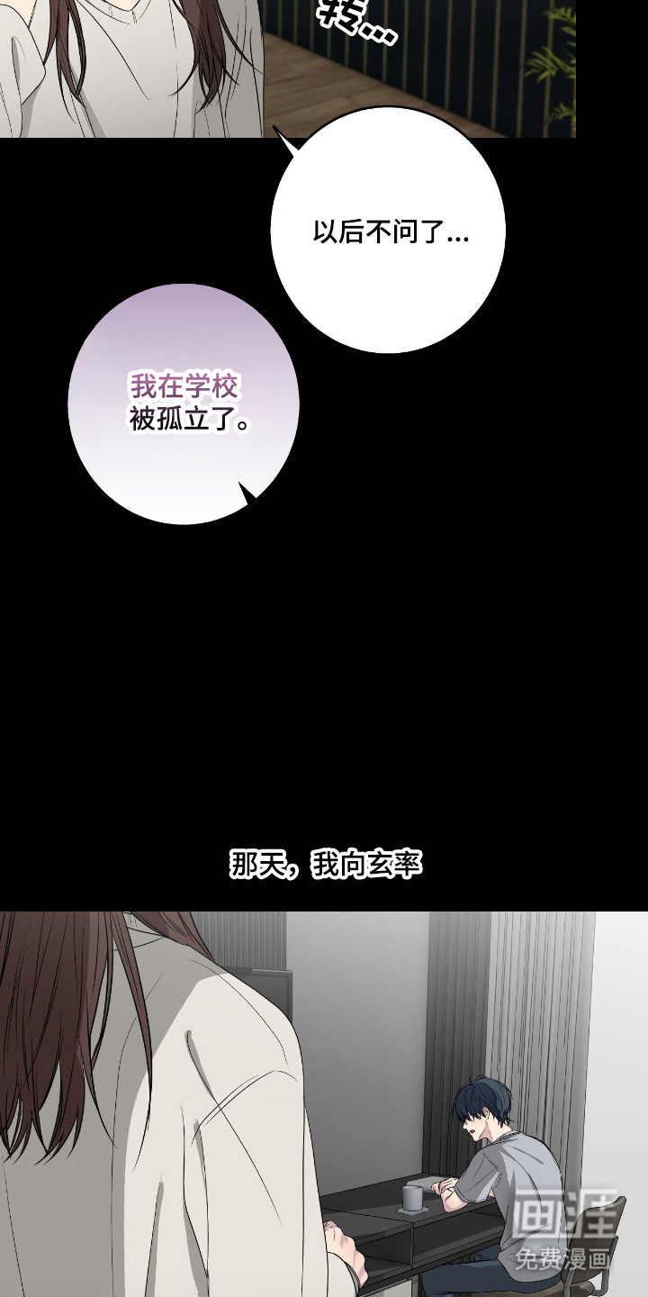 第102话14