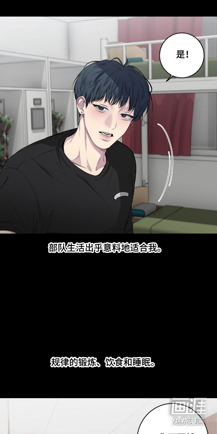 第102话22