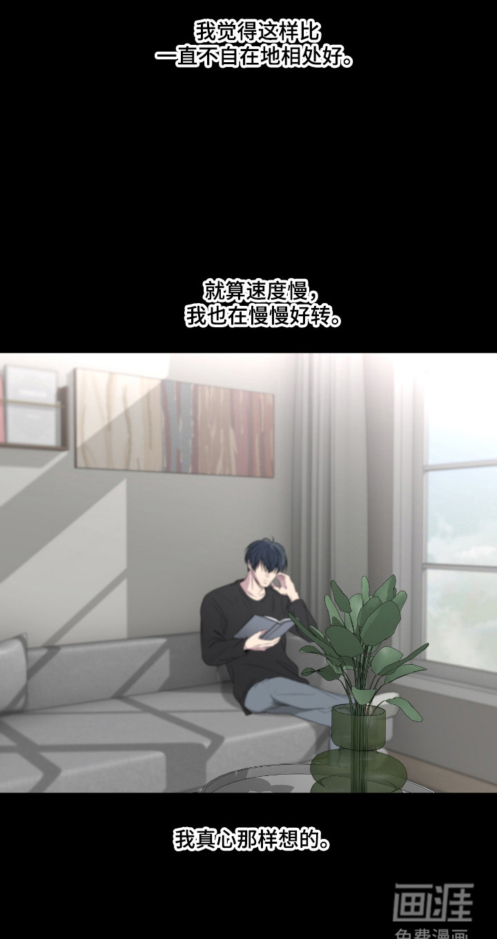 第102话29
