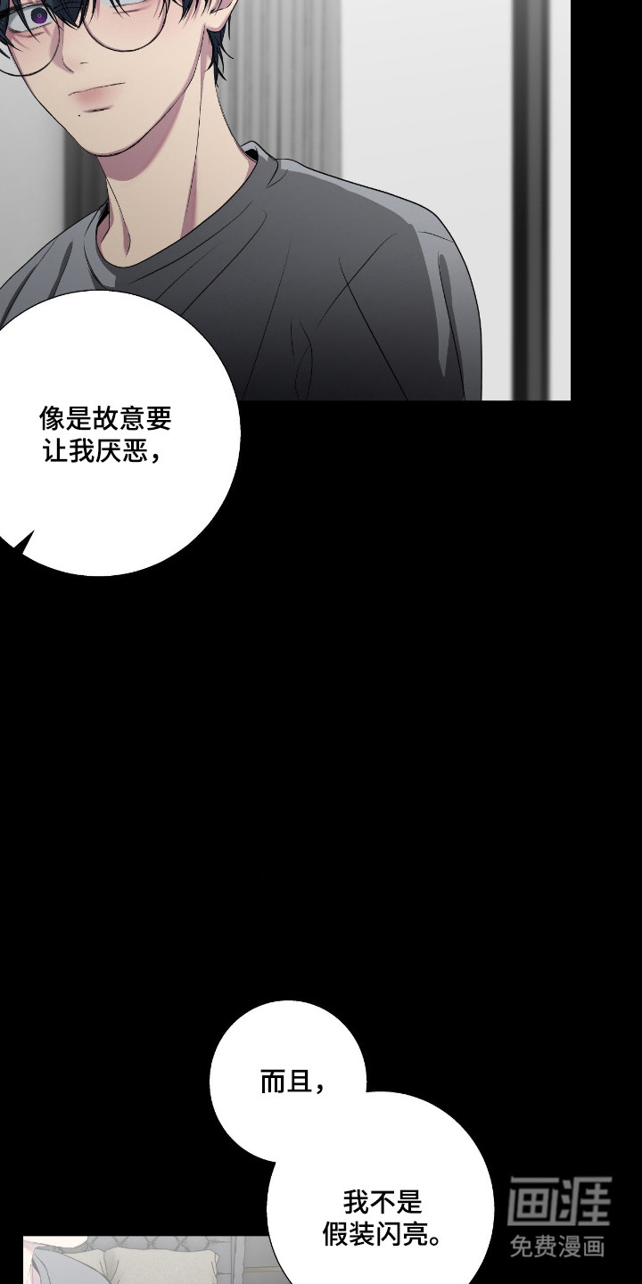 第102话11