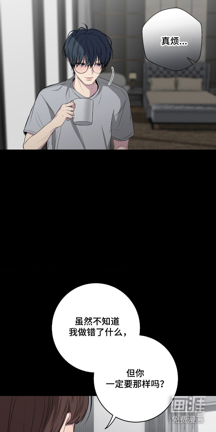 第102话7