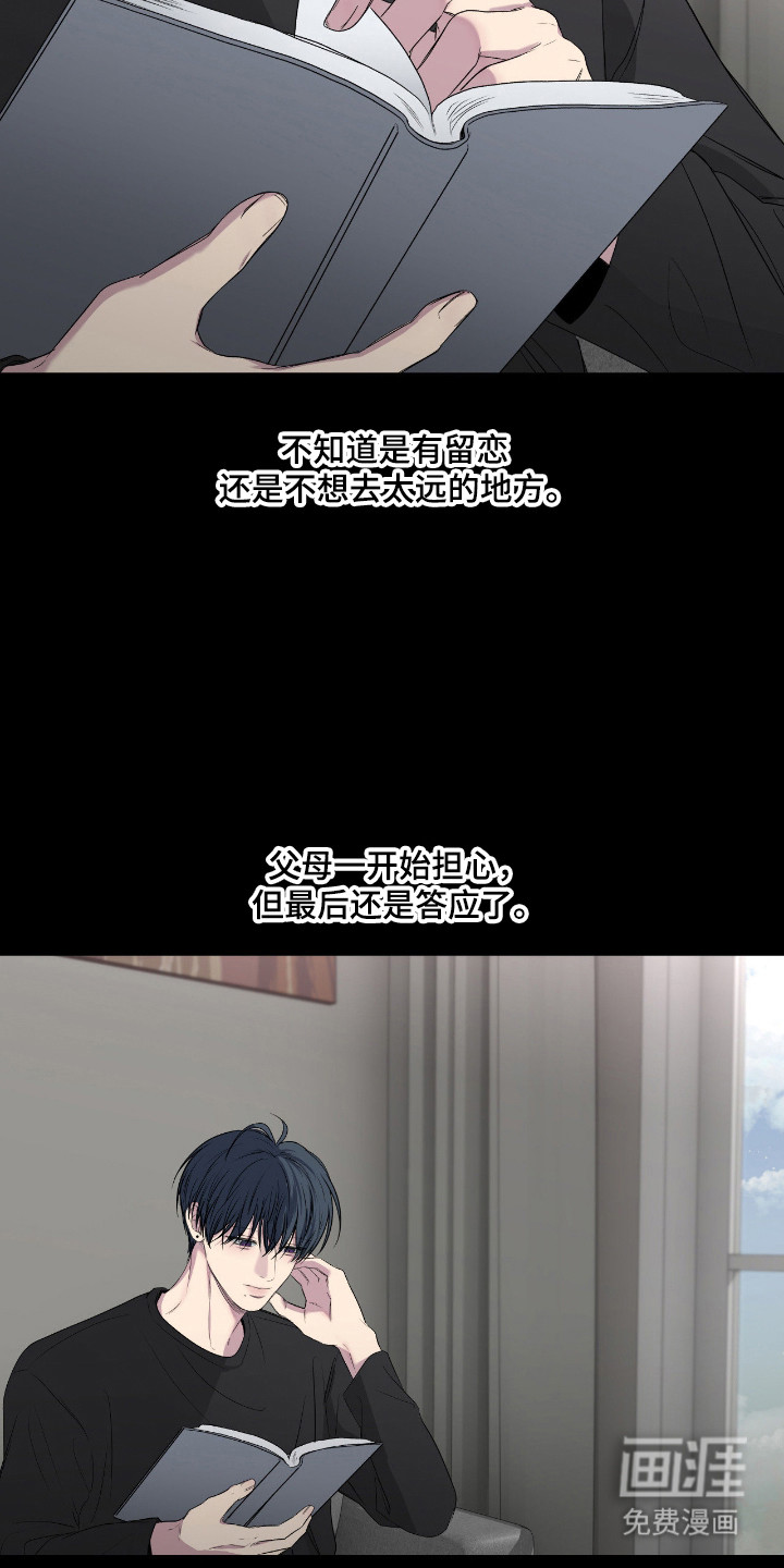 第102话28