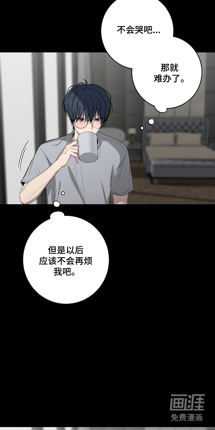 第102话6
