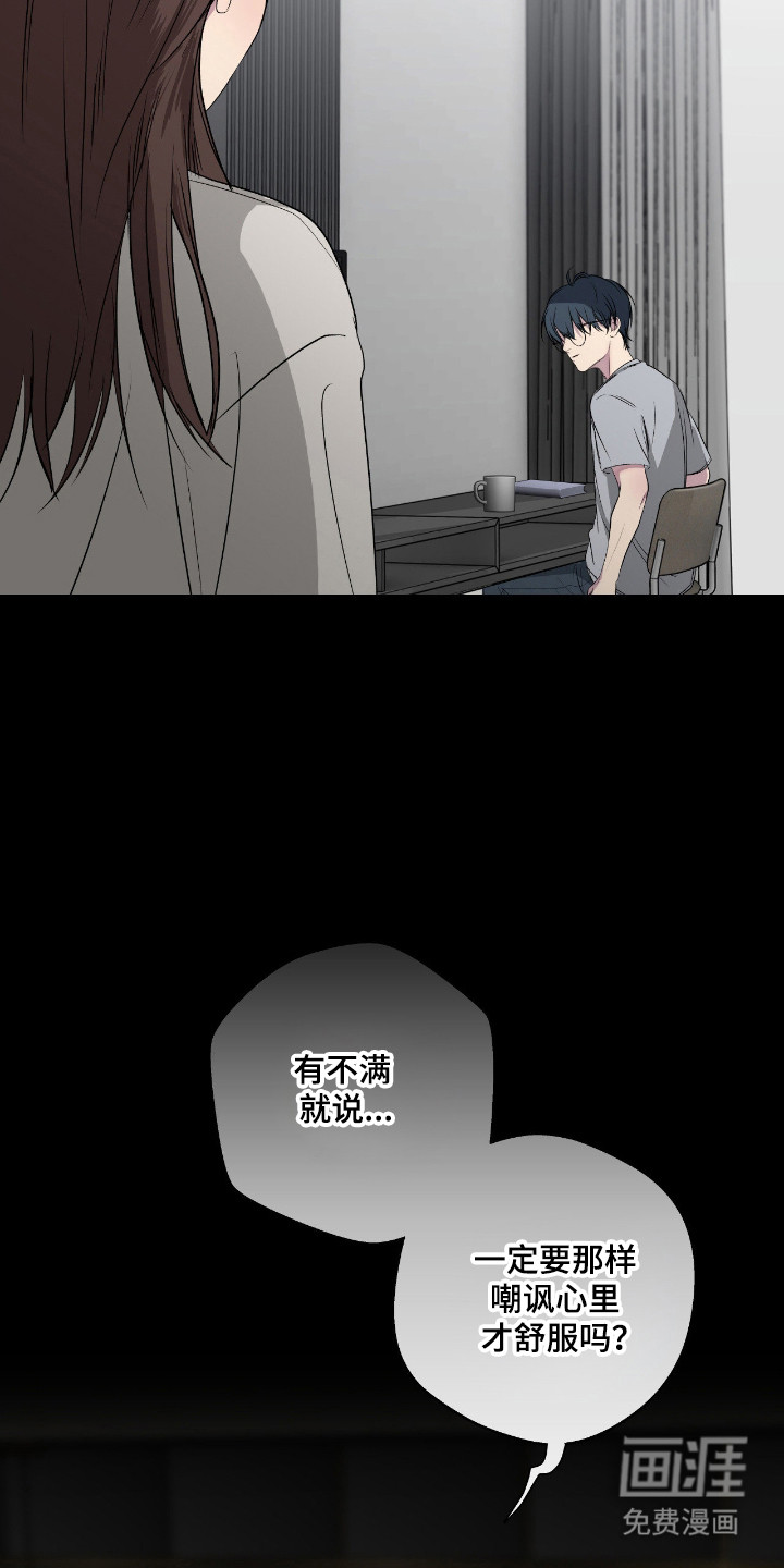 第102话8