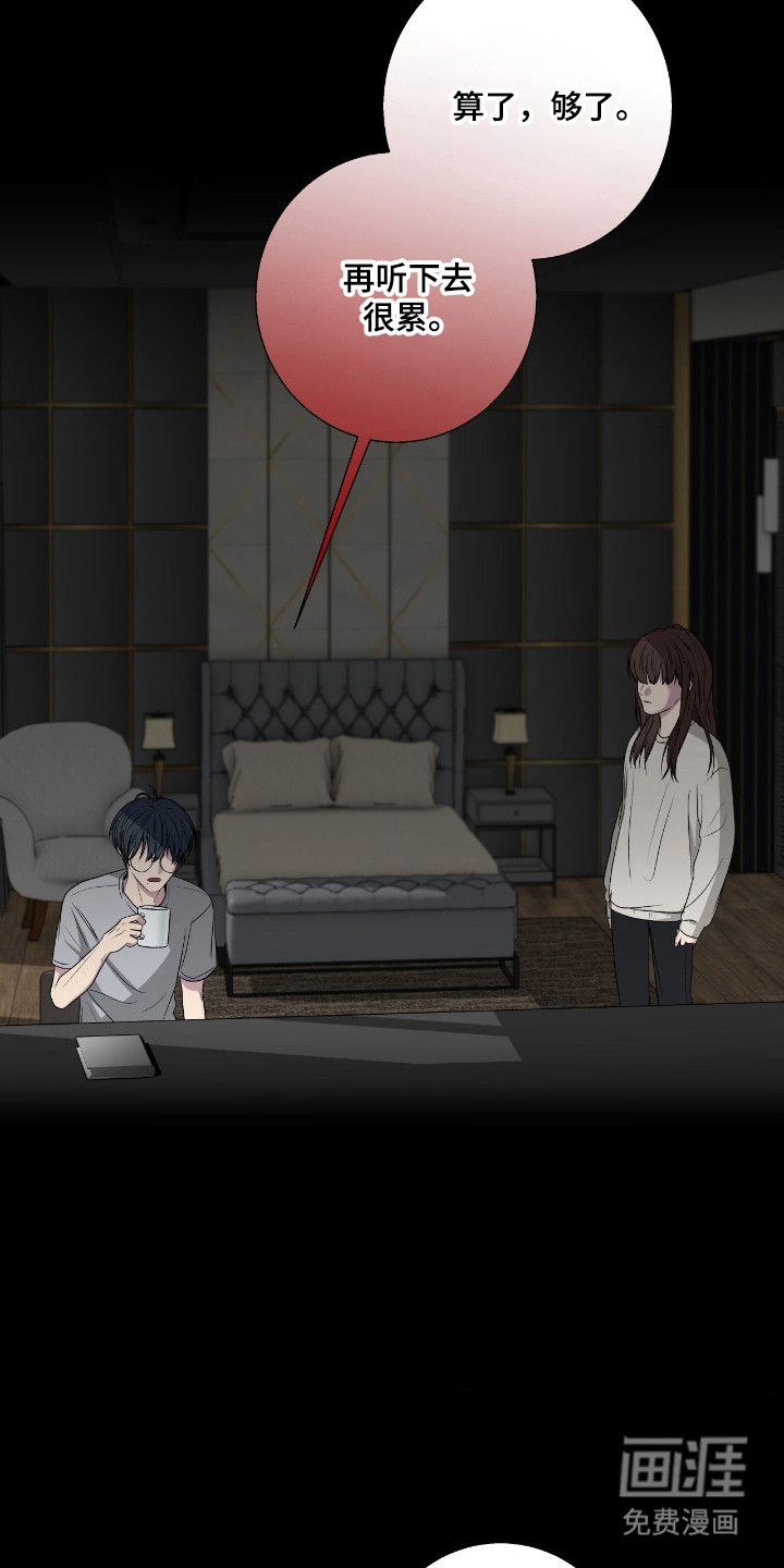 第102话5