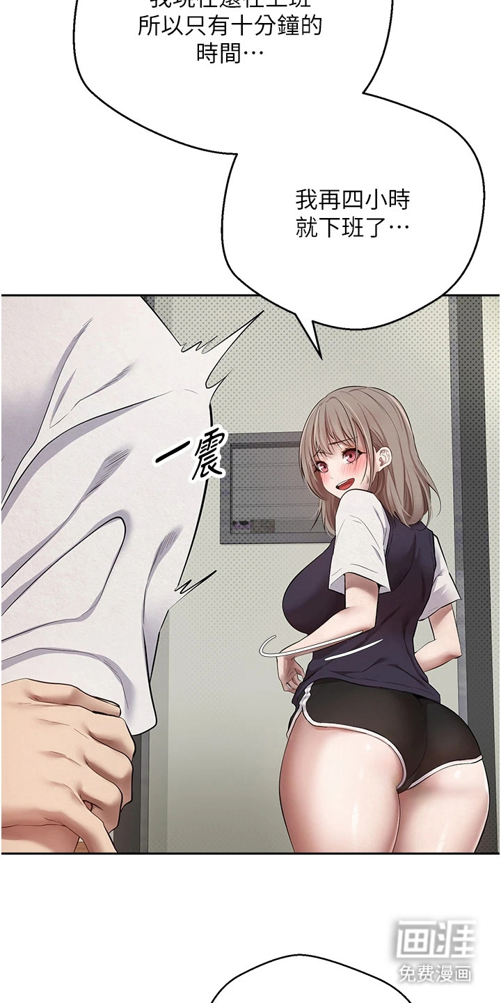 第5话 第23页