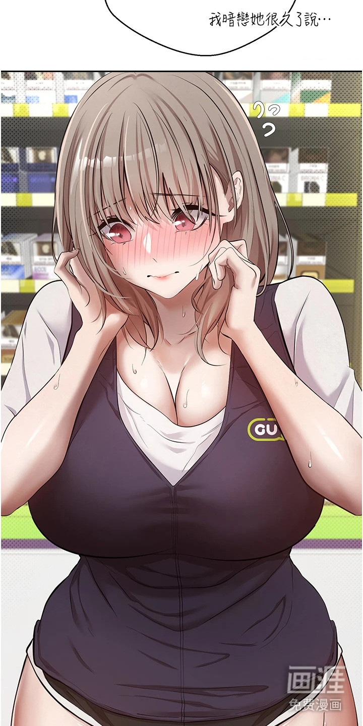 第5话 第13页