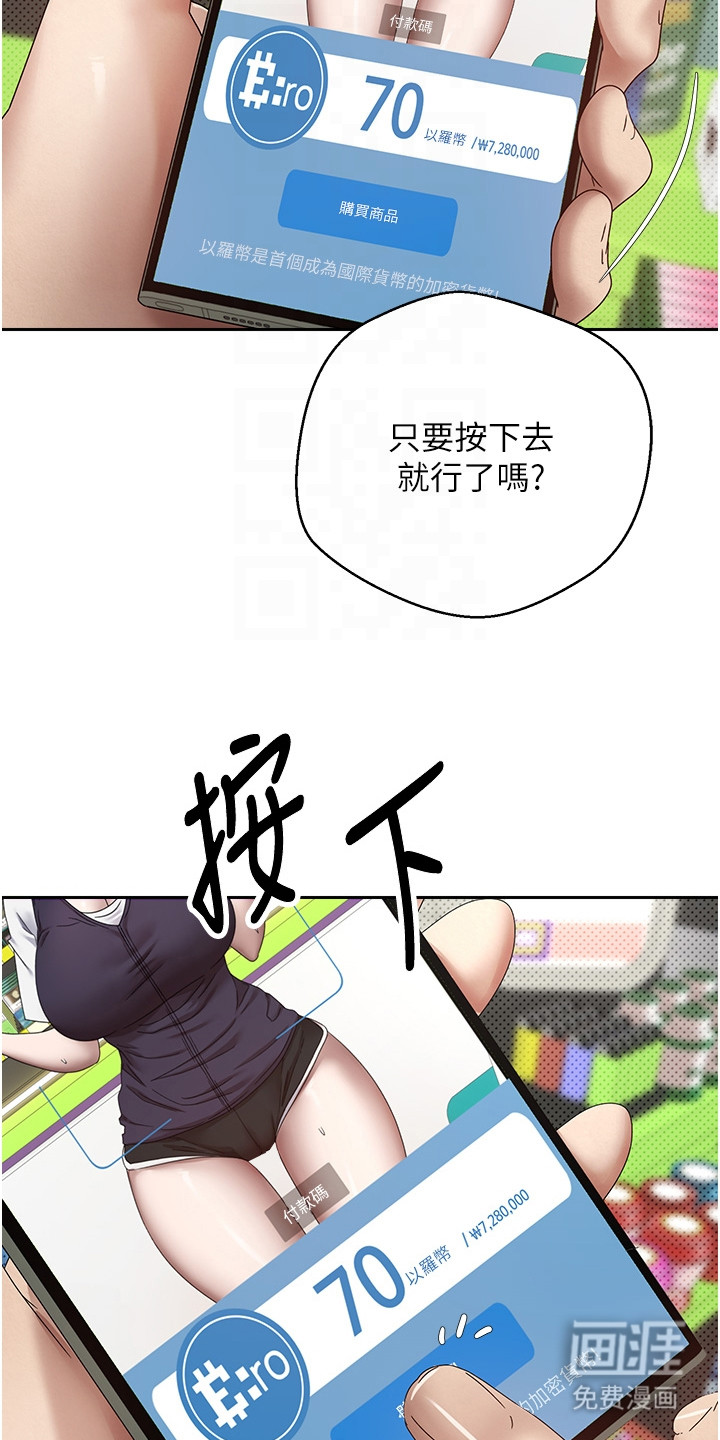 第5话 第15页