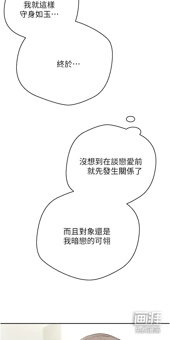 第5话 第27页