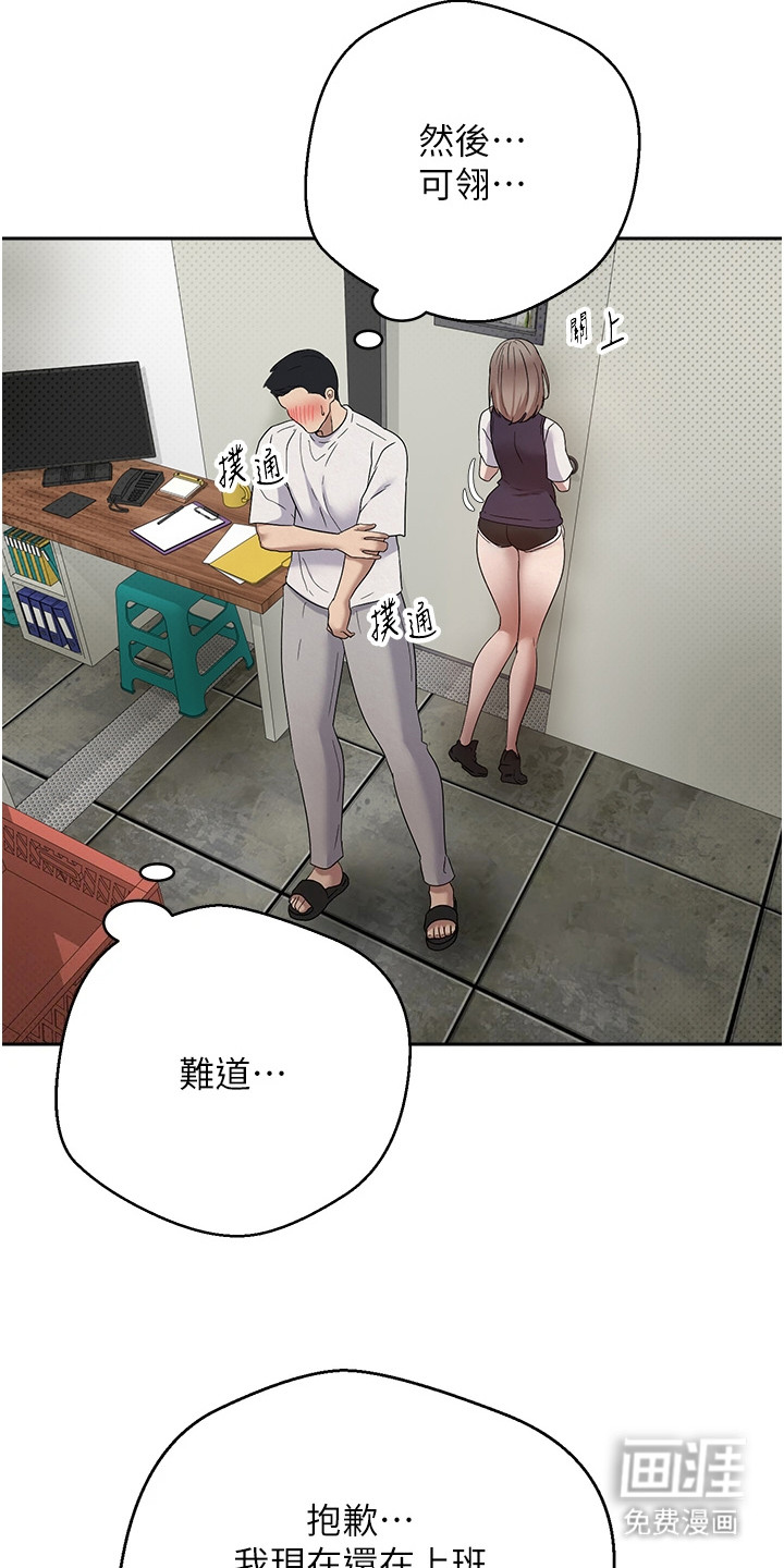 第5话 第22页