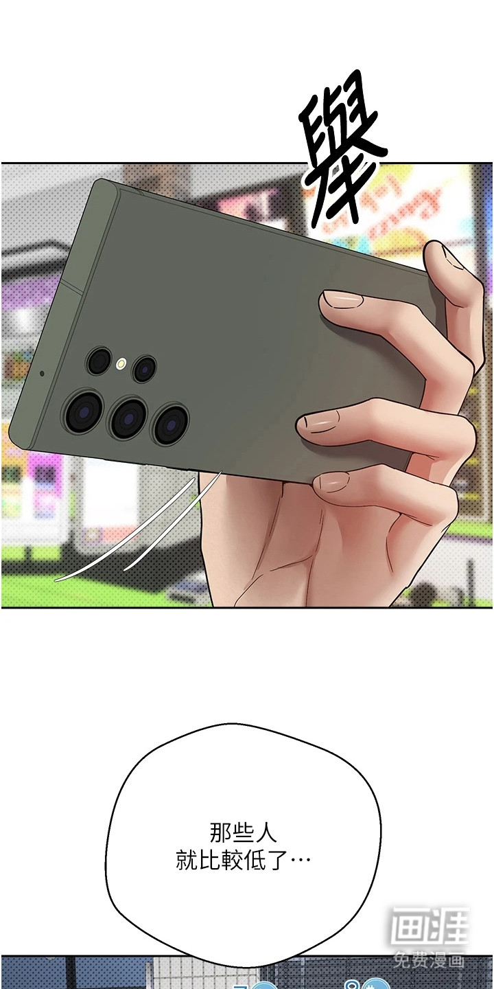 第5话 第10页