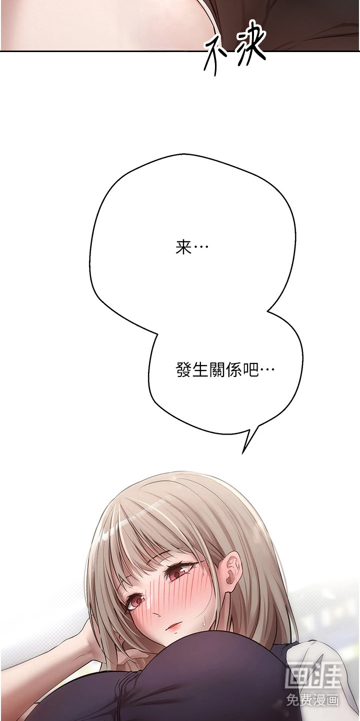 第5话 第19页