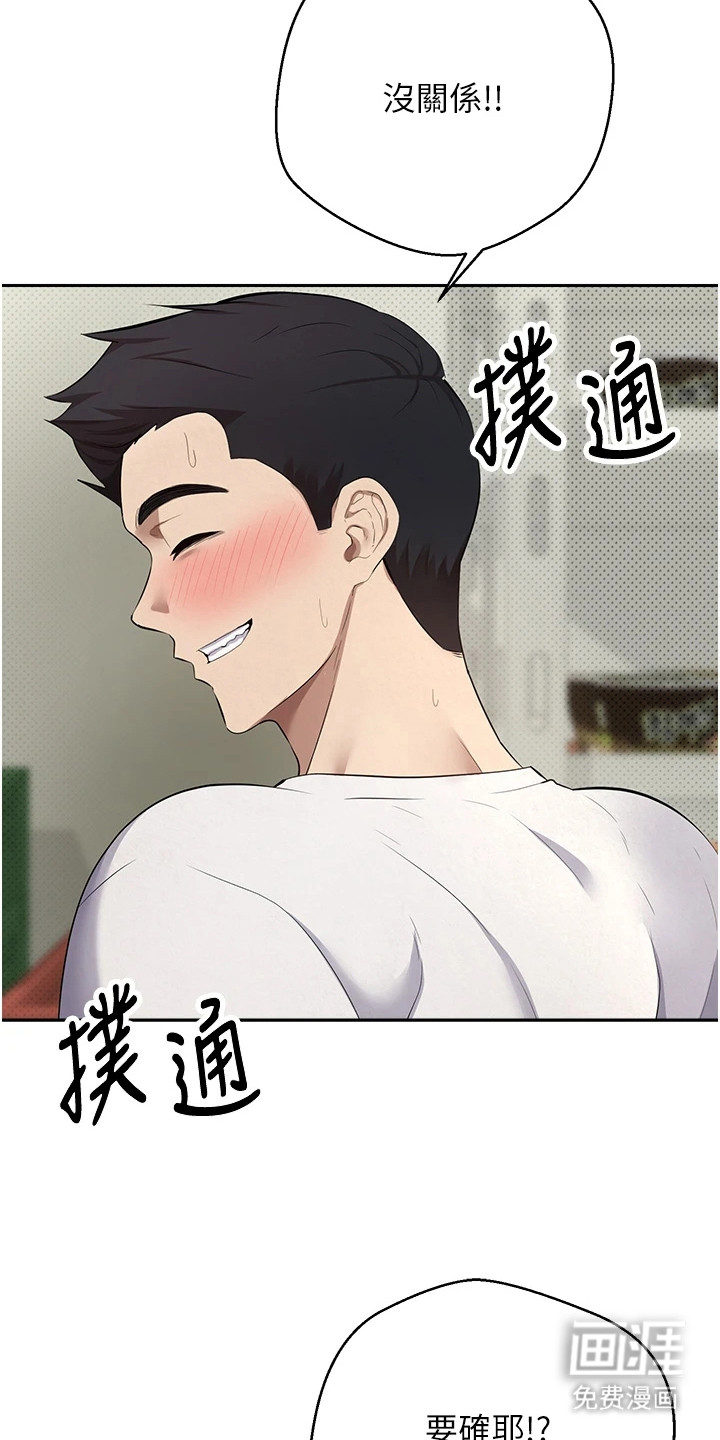 第5话 第24页