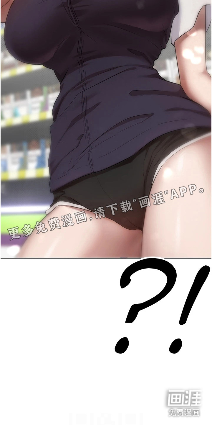 第5话 第20页