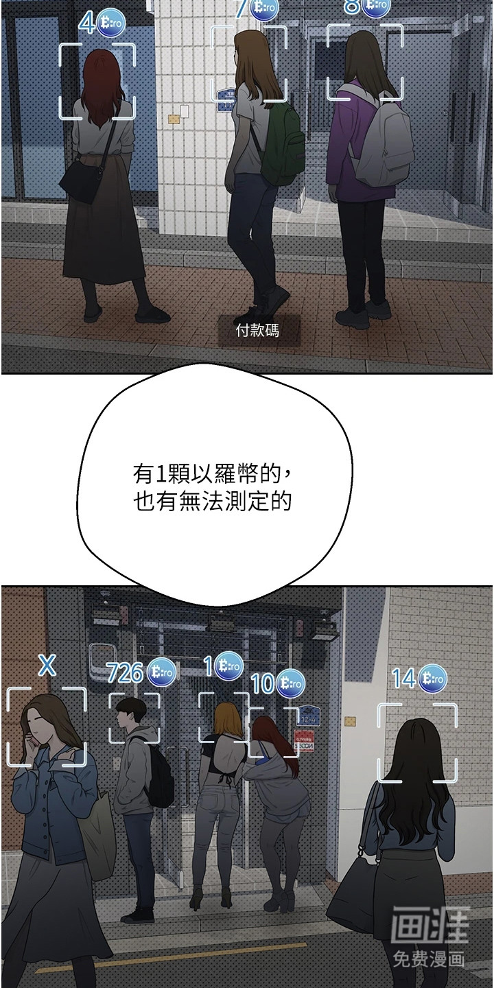第5话 第11页