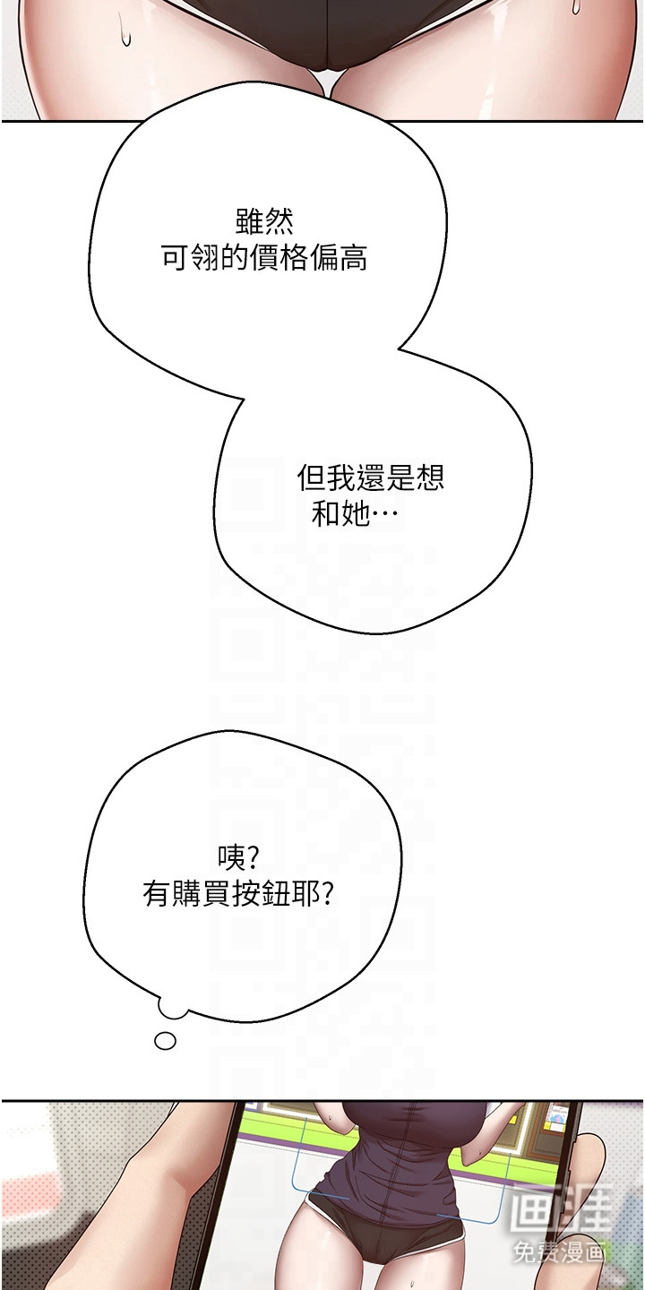 第5话 第14页