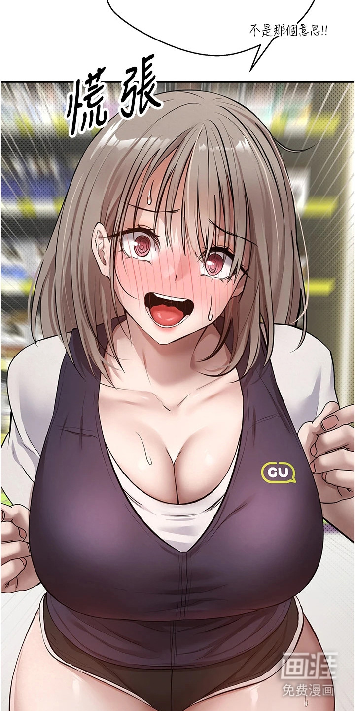 第5话 第4页