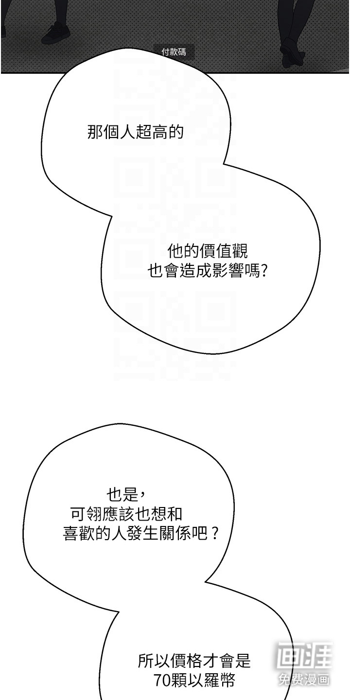 第5话 第12页