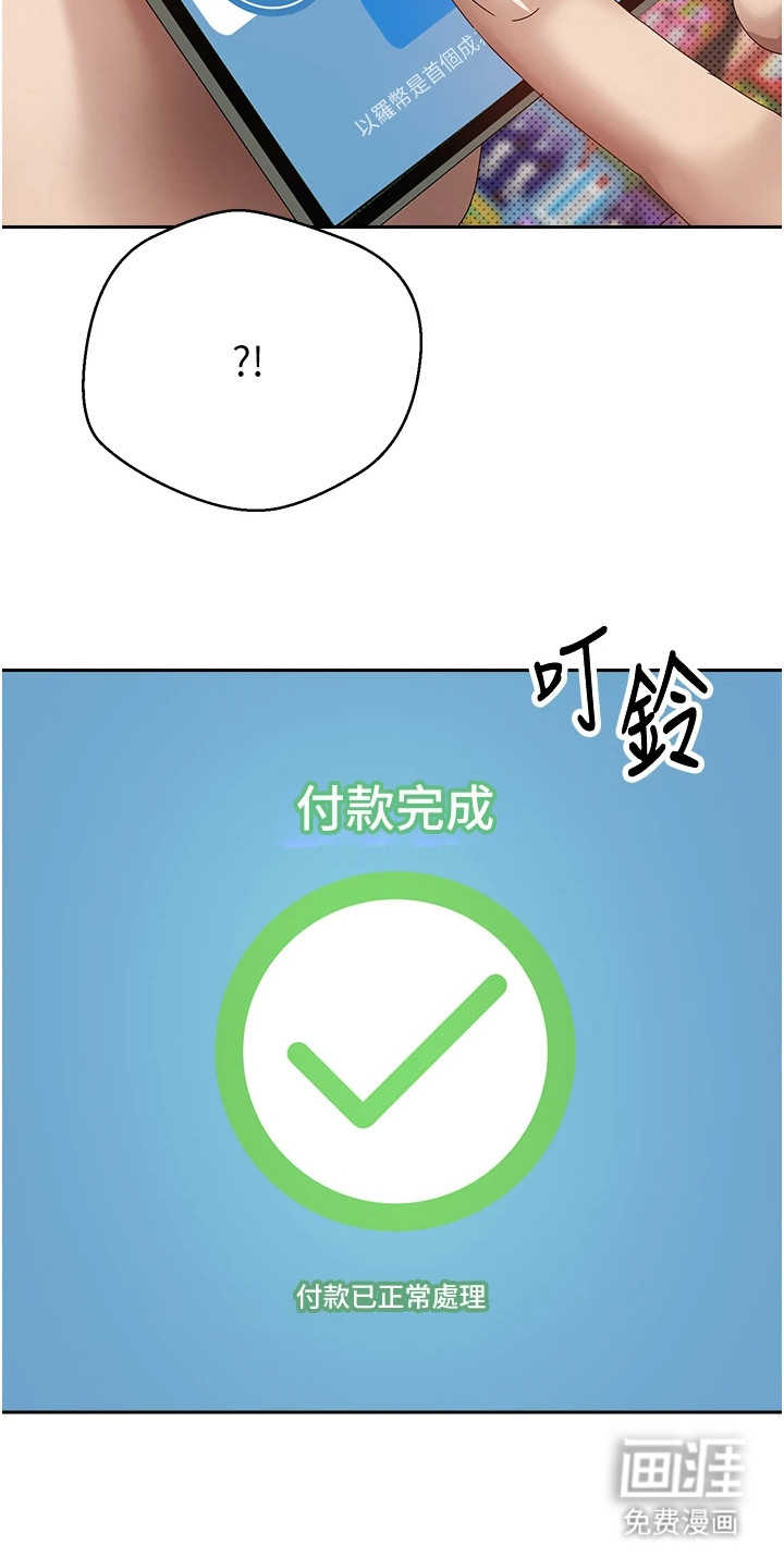 第5话 第16页