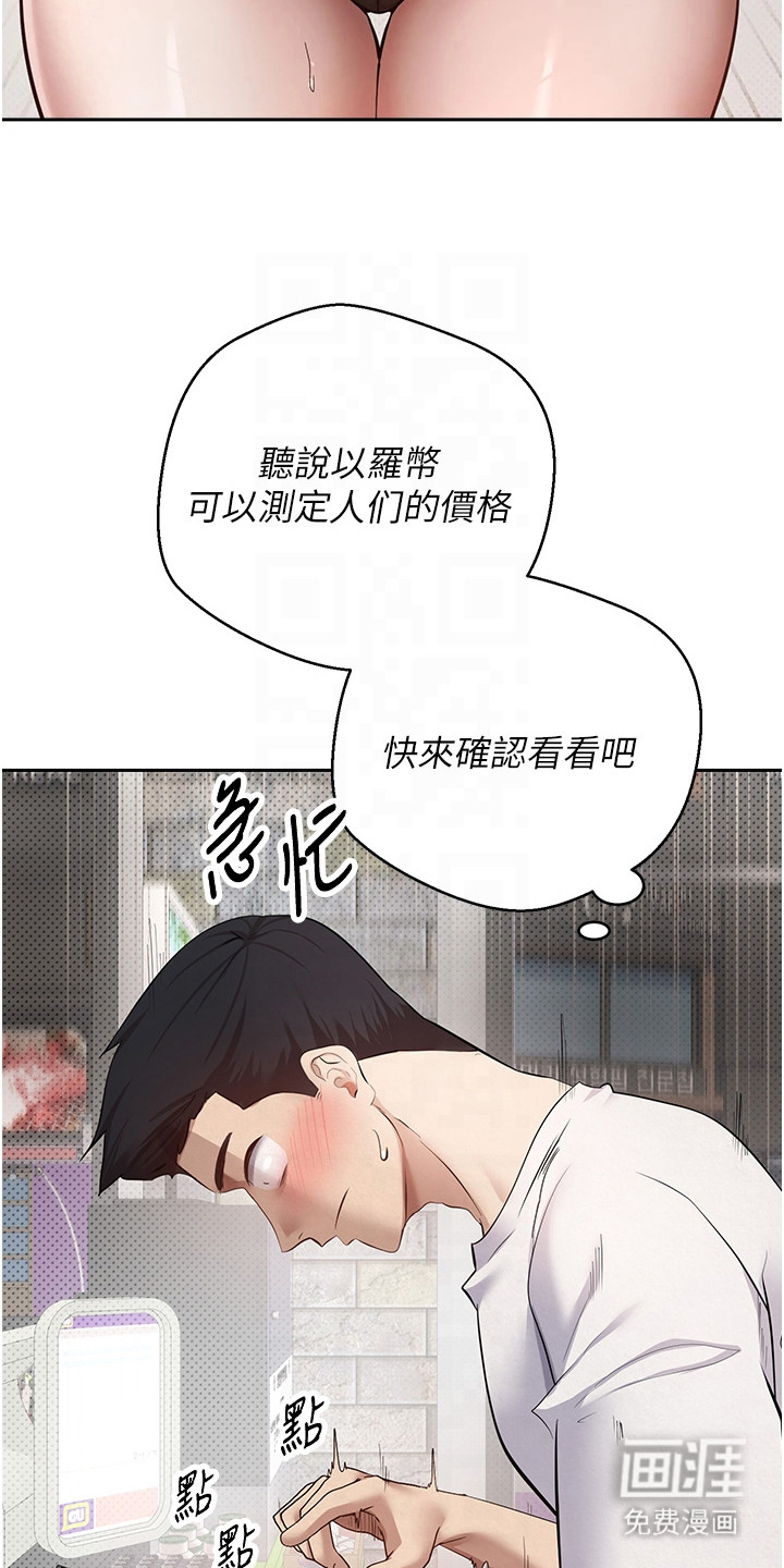 第5话 第5页