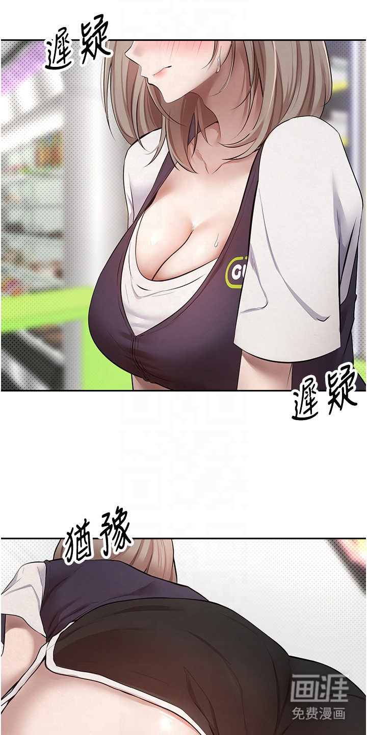 第5话 第18页