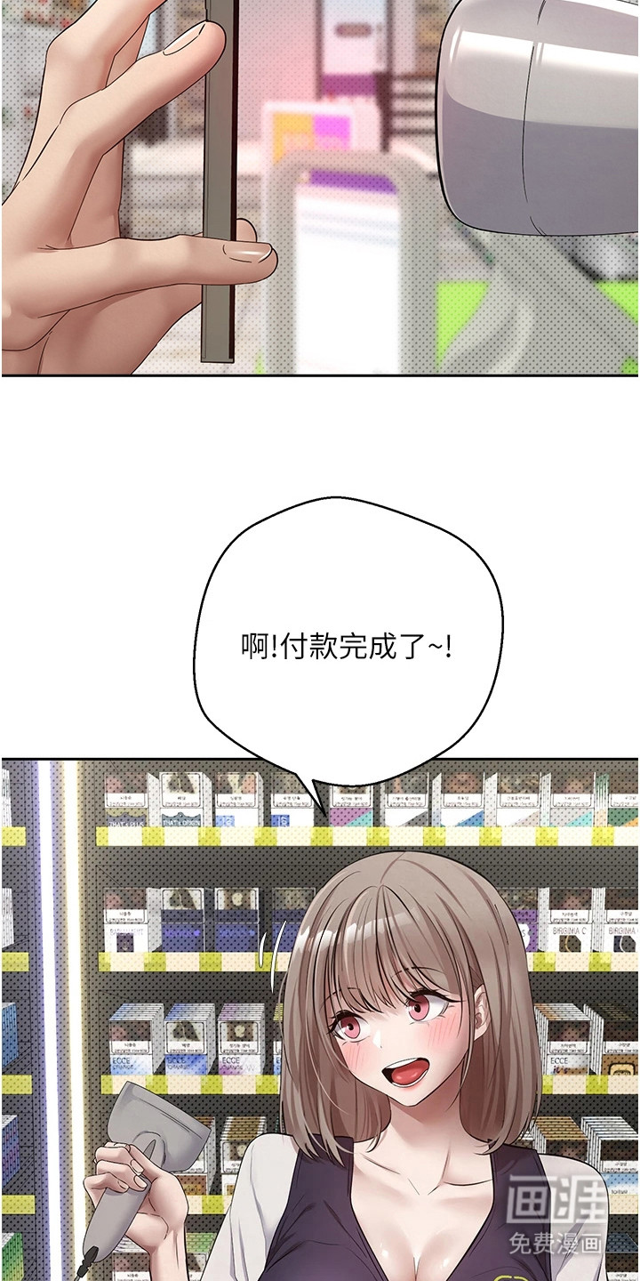 第4话 第4页