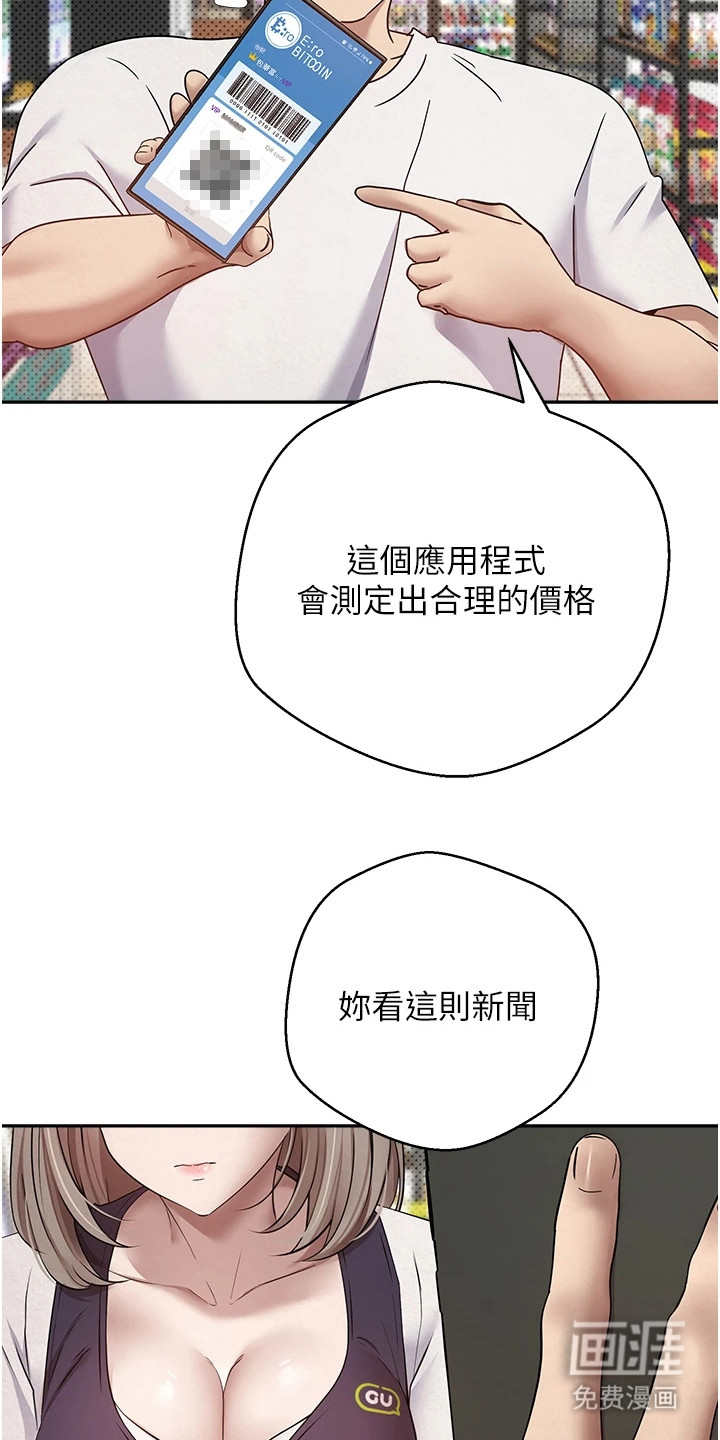 第4话 第18页
