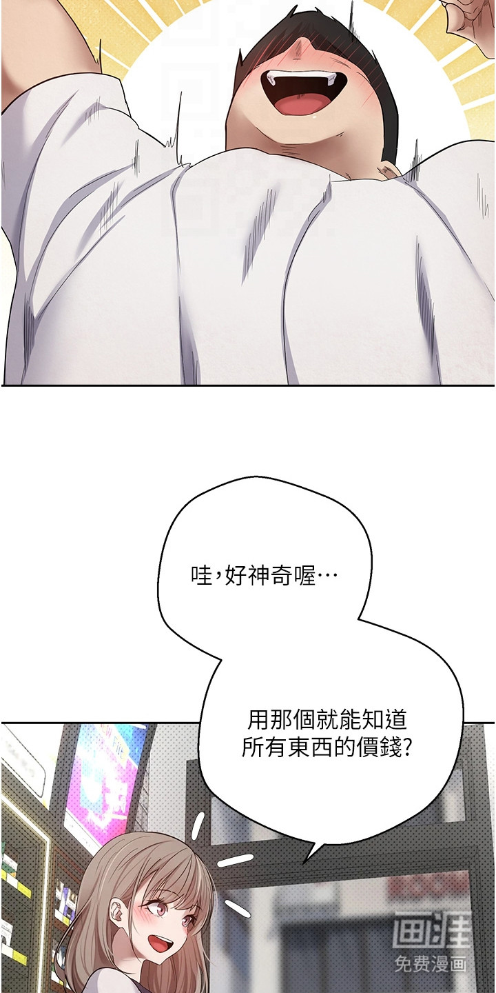 第4话 第16页