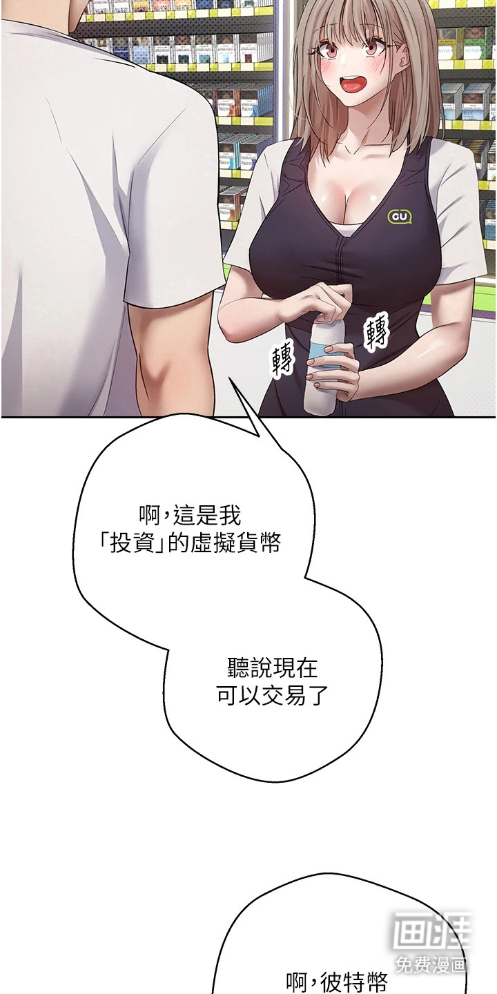 第4话 第7页